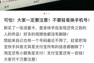 加微信了没？哈利伯顿朋友圈&微博动态中文：我爱你们 中国的好友
